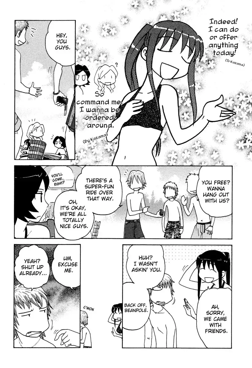 Sasameki Koto Chapter 11 8